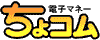 ちょコム公式ページ