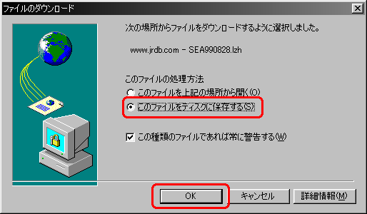 IE取り込み画面