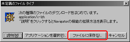 nc取り込み画面