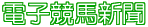 �d�q���n�V��