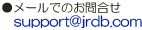 JRDB�փ��[���Ŗ₢���킹