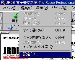 フォント設定場所